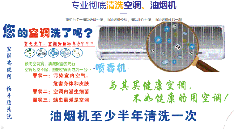 贵定空调维修售后服务中心电话在哪里找